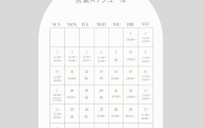 5月の営業スケジュールです‍