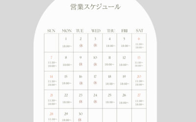 6月のスケジュールを更新しました