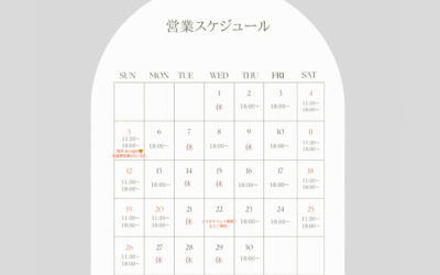 7月のスケジュールです