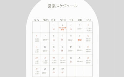 9月のスケジュールです