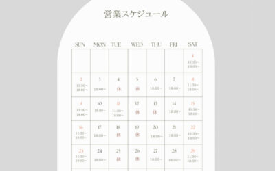 8月のスケジュール更新しました