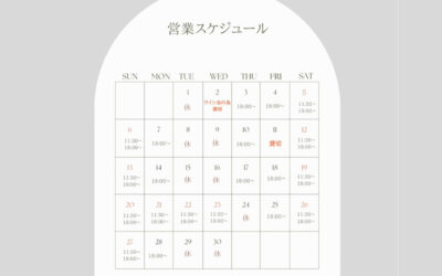 9月のスケジュール変更しました‍♀️